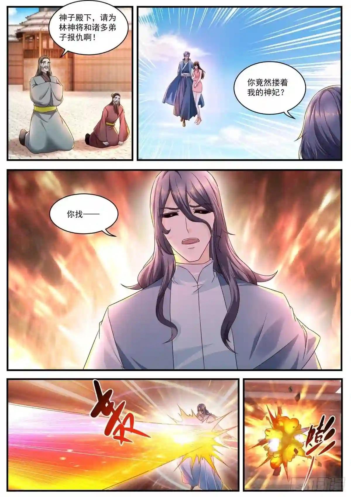 第592回
