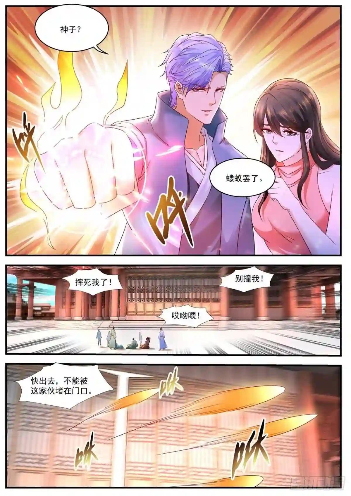 第592回