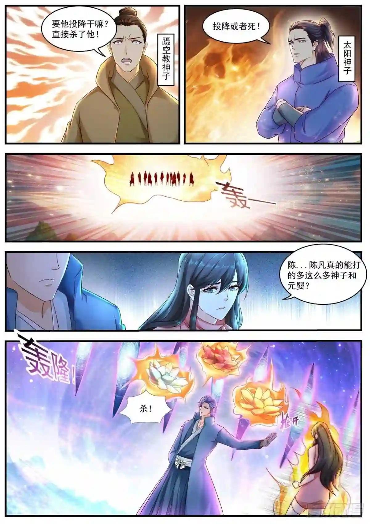 第592回