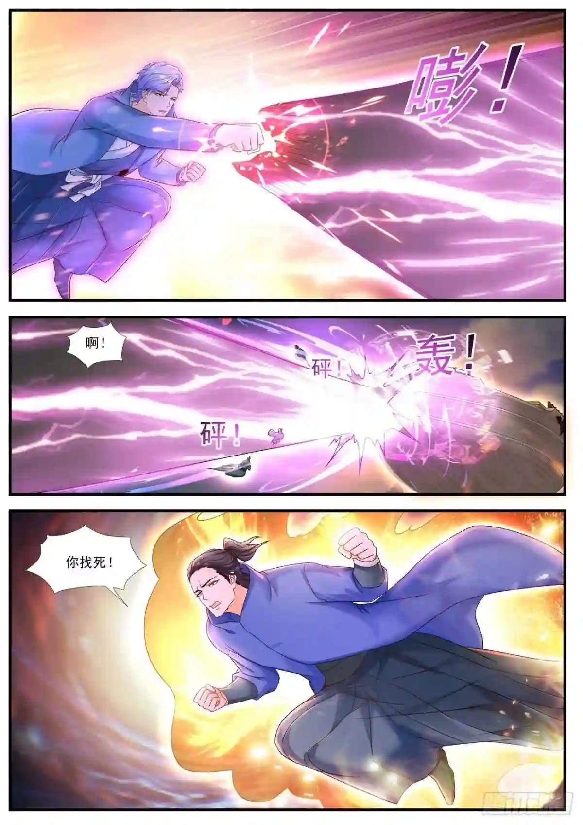 第592回