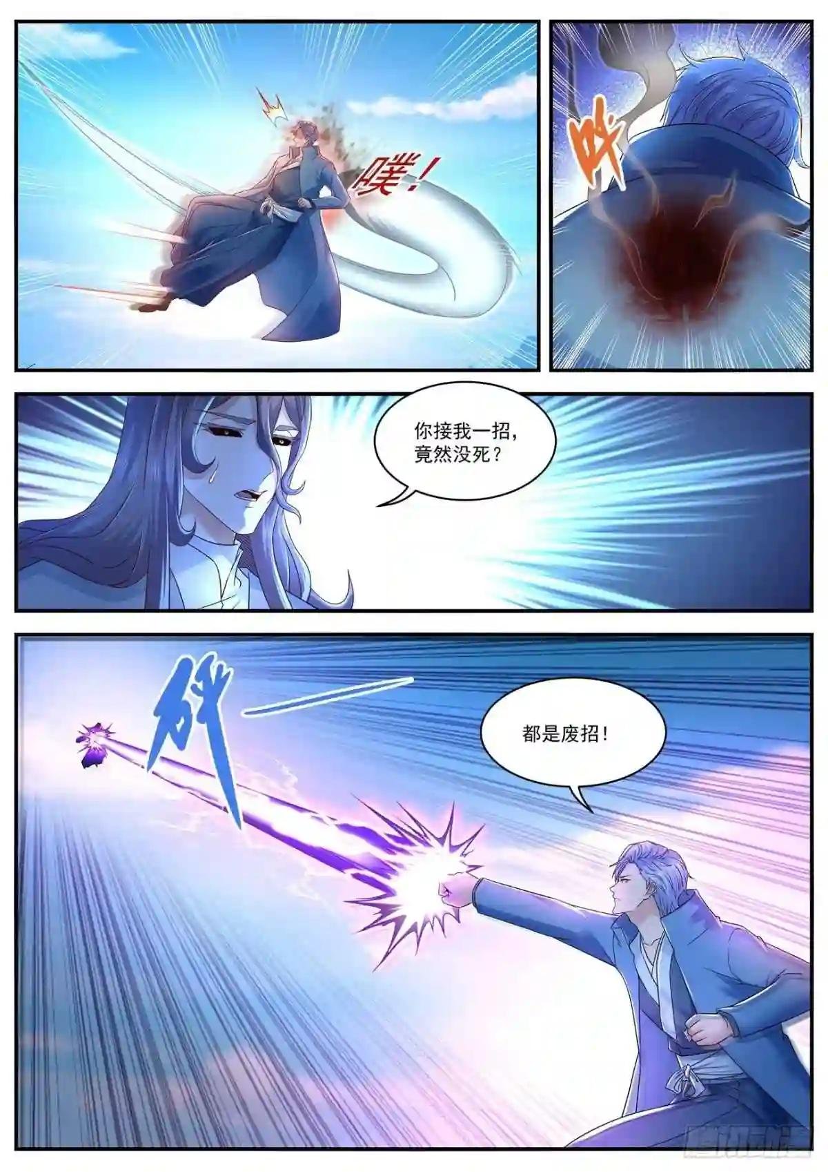 第593回