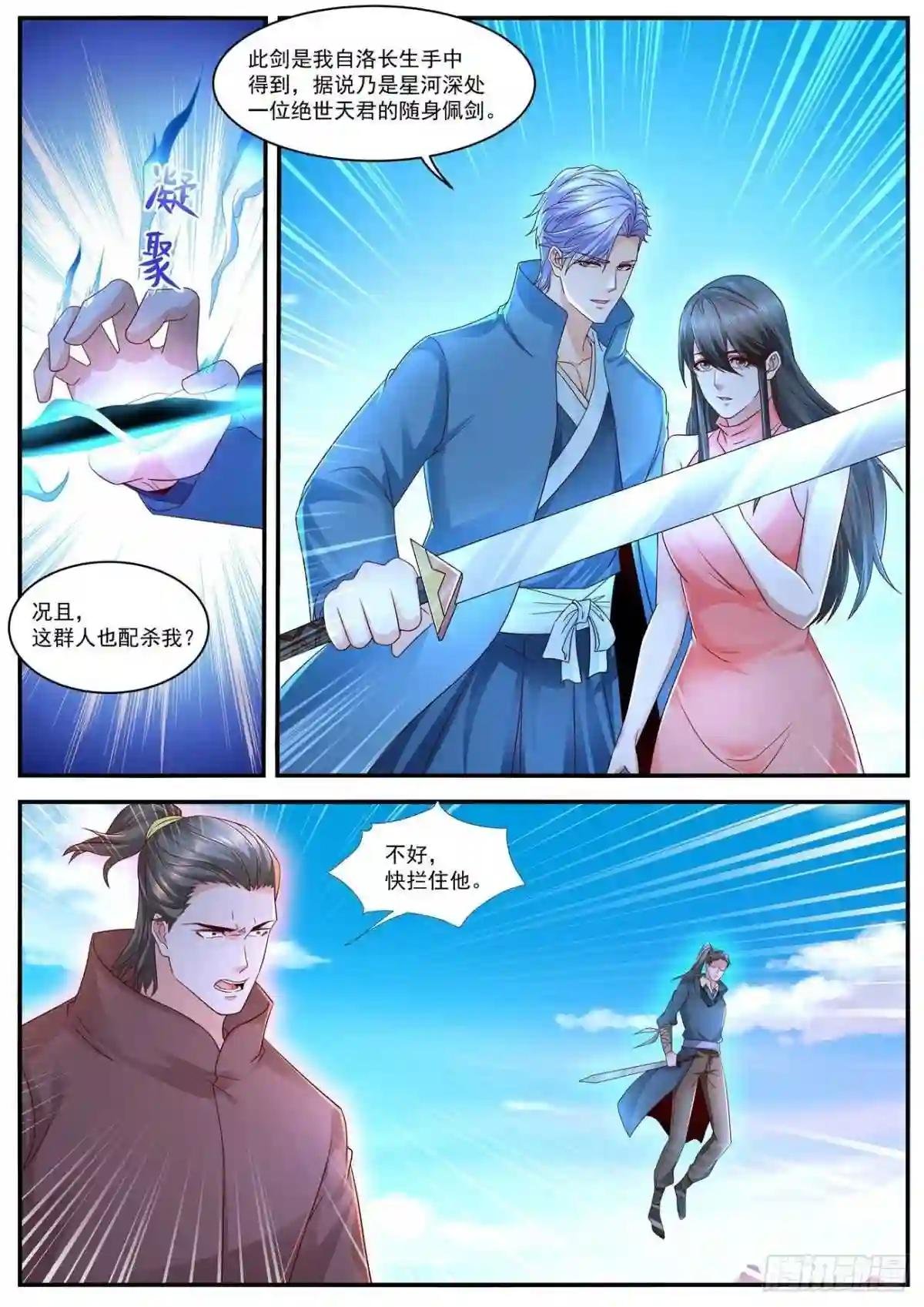 第593回