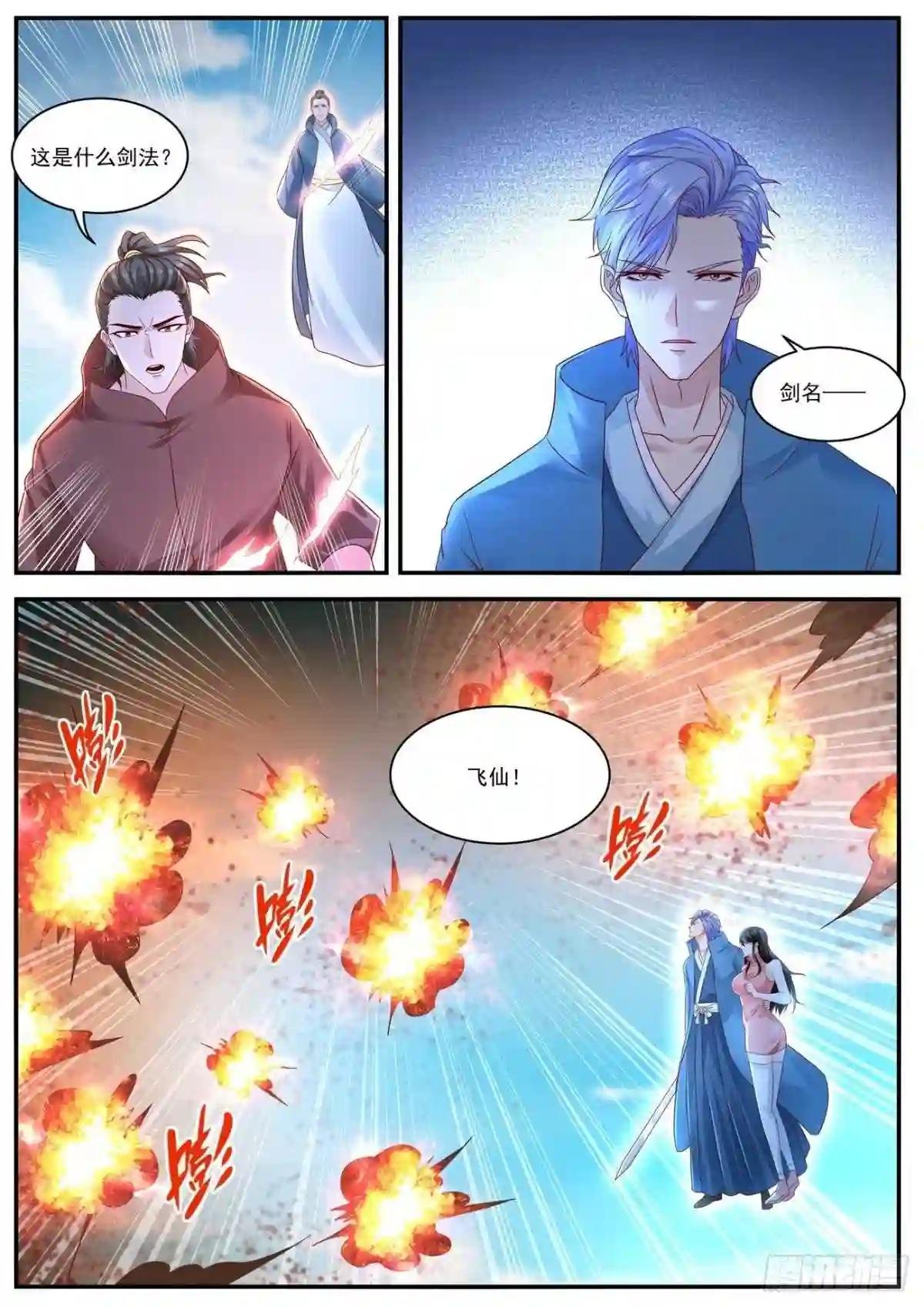 第593回