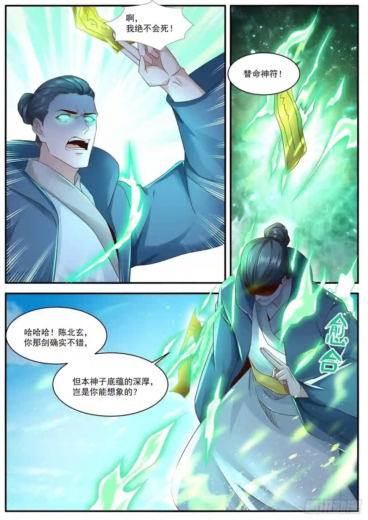 第593回