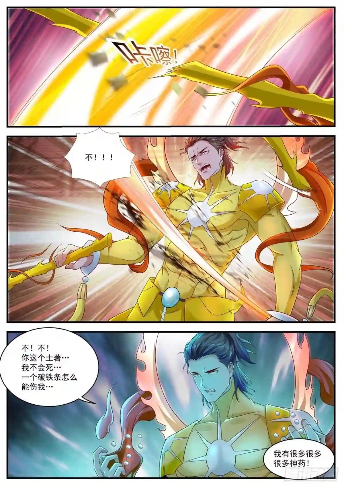 第595回