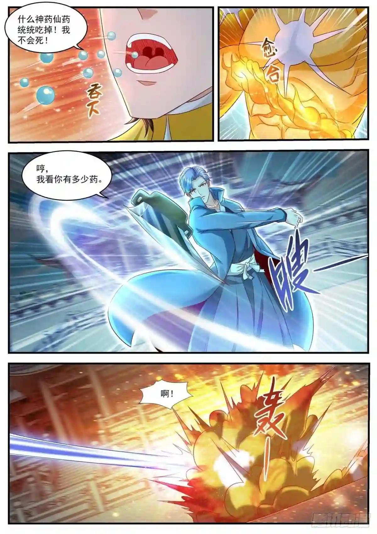 第595回