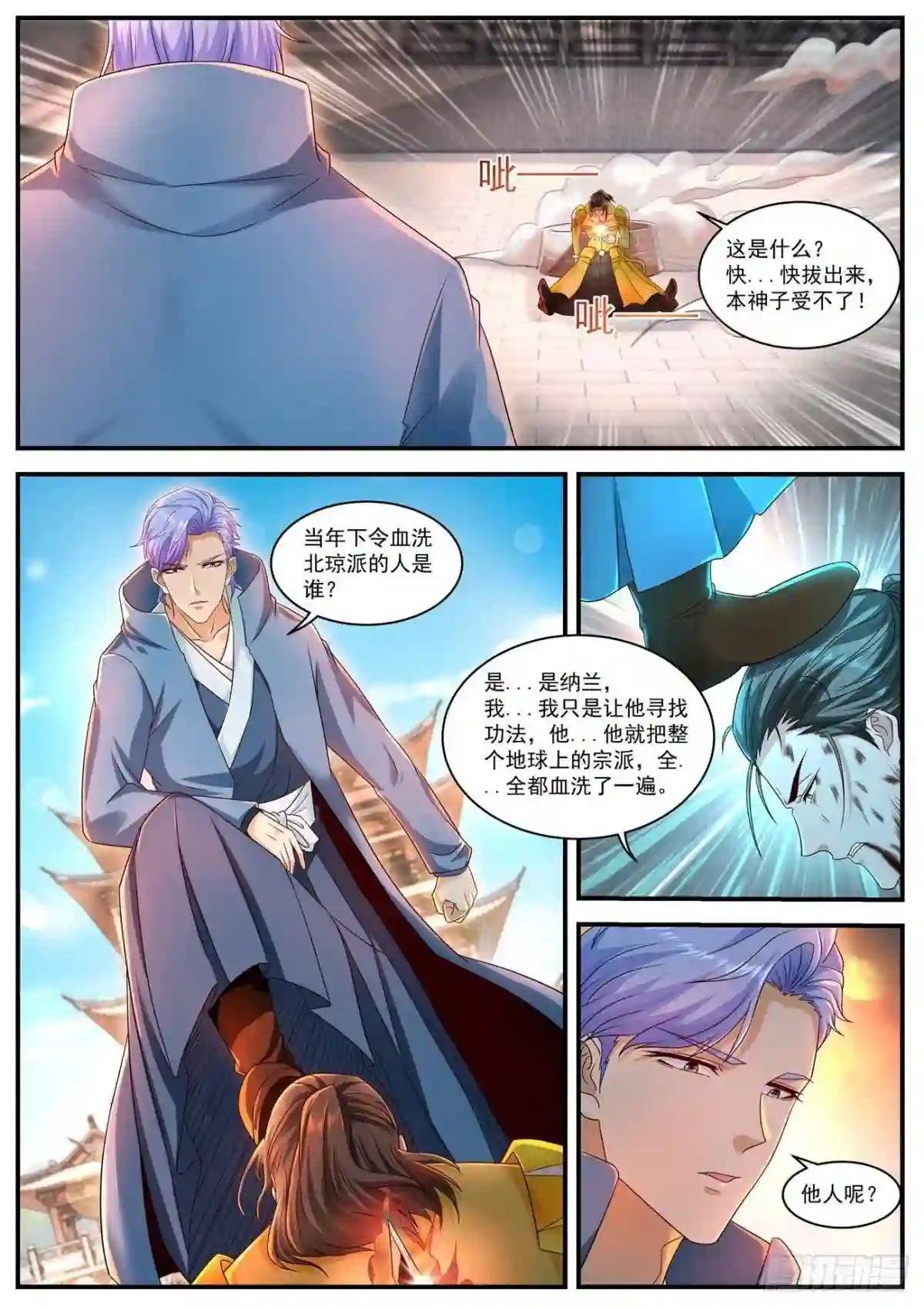 第595回