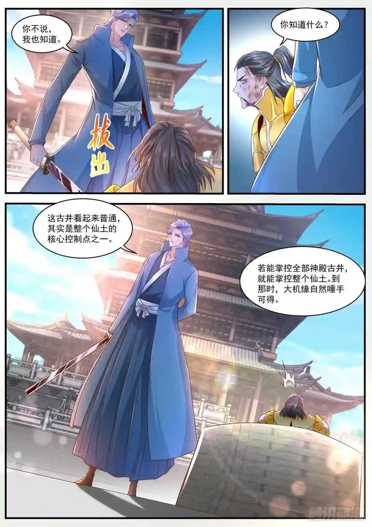 第595回