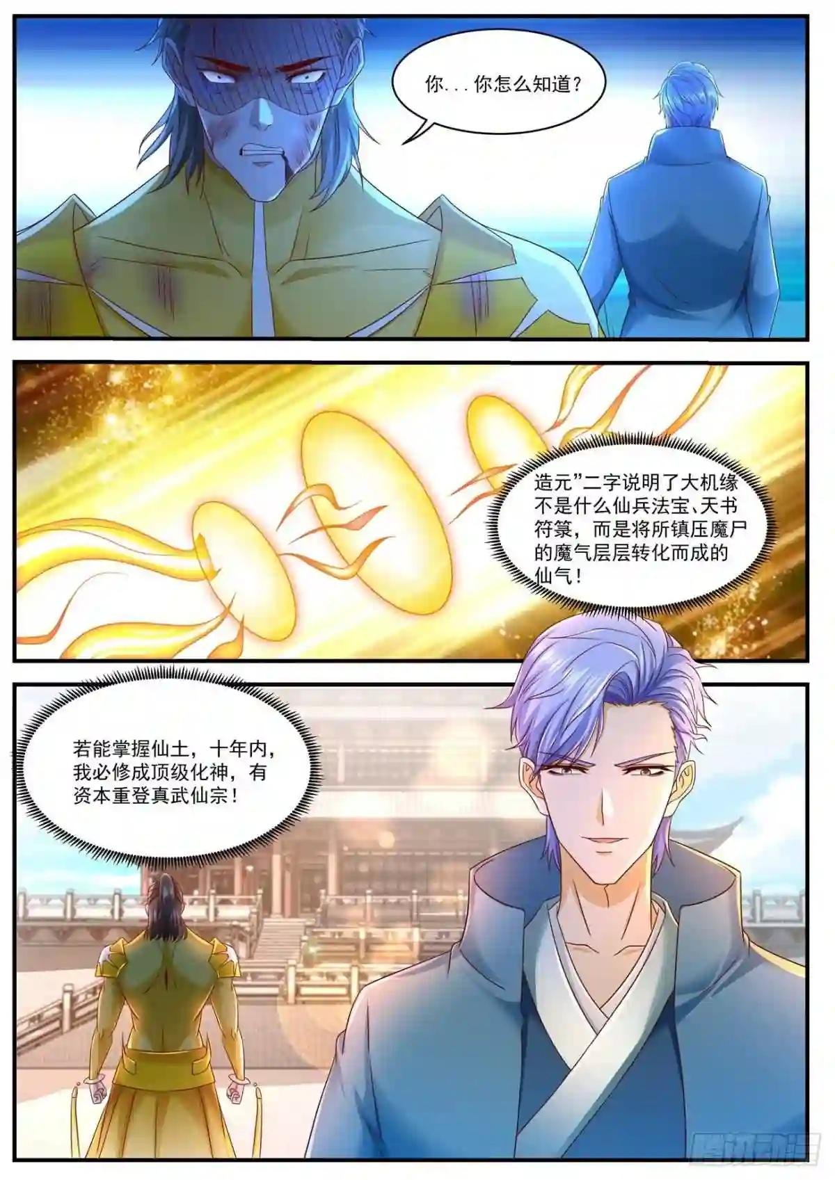 第595回