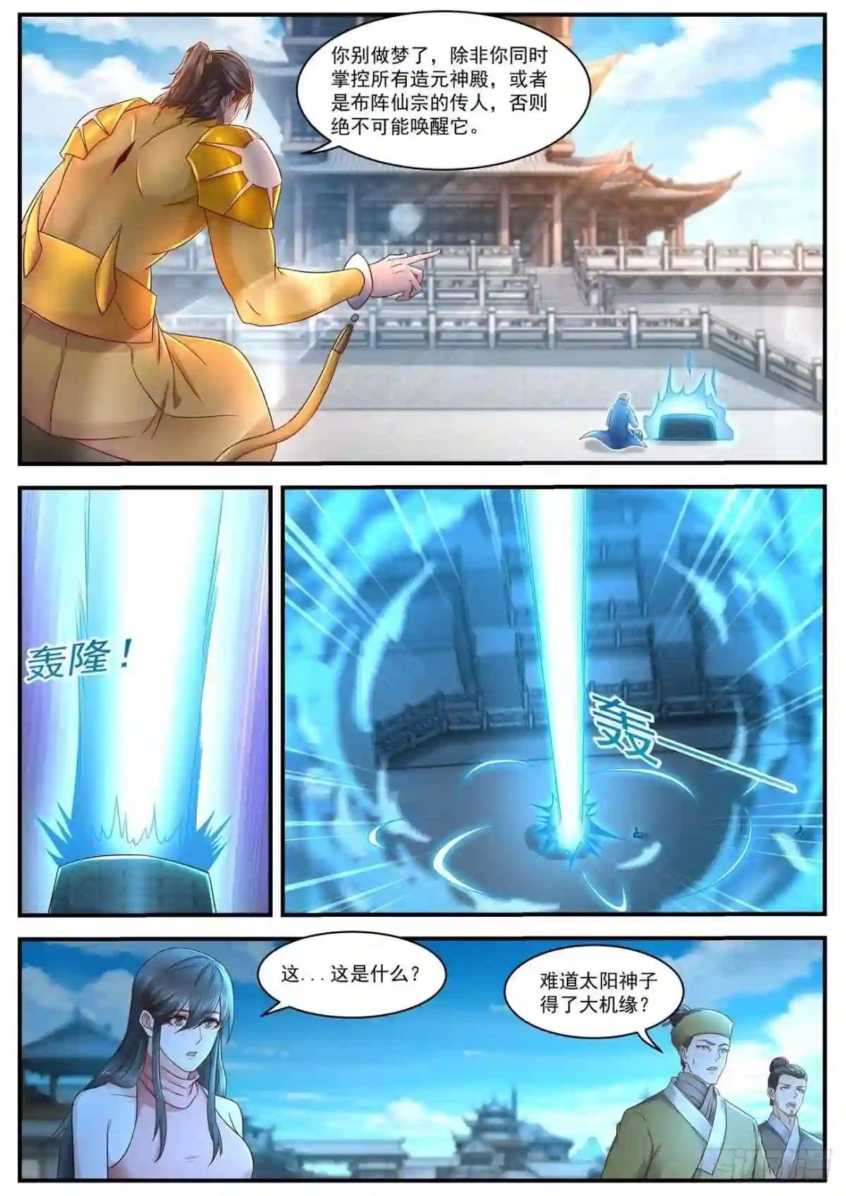 第595回