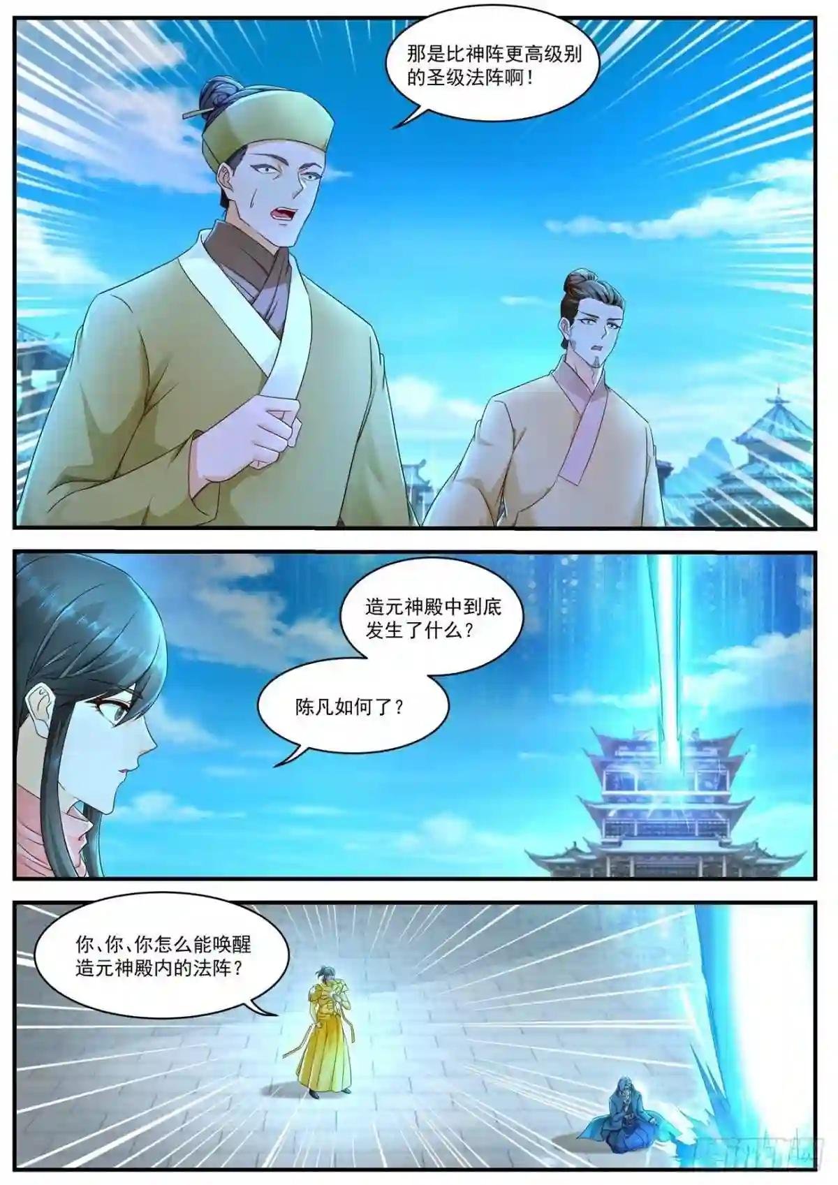 第595回