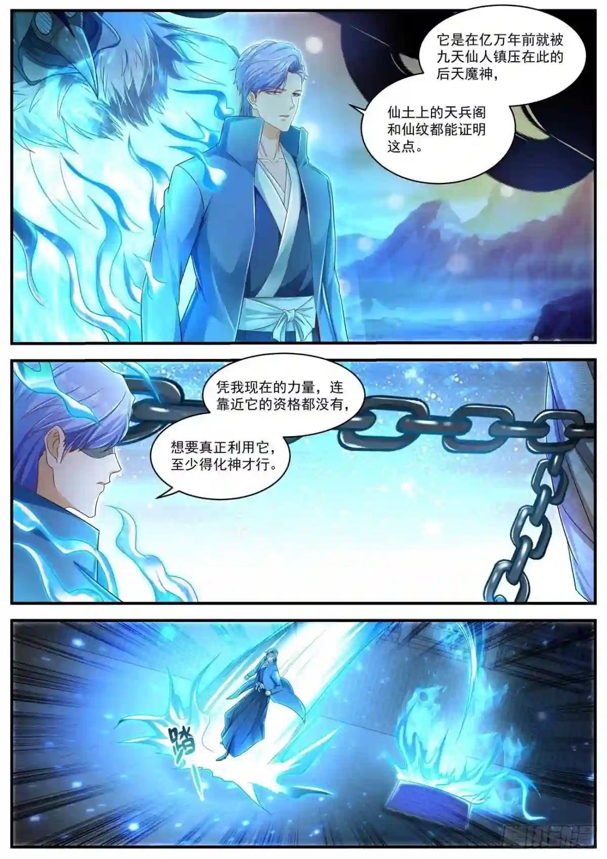 第596回