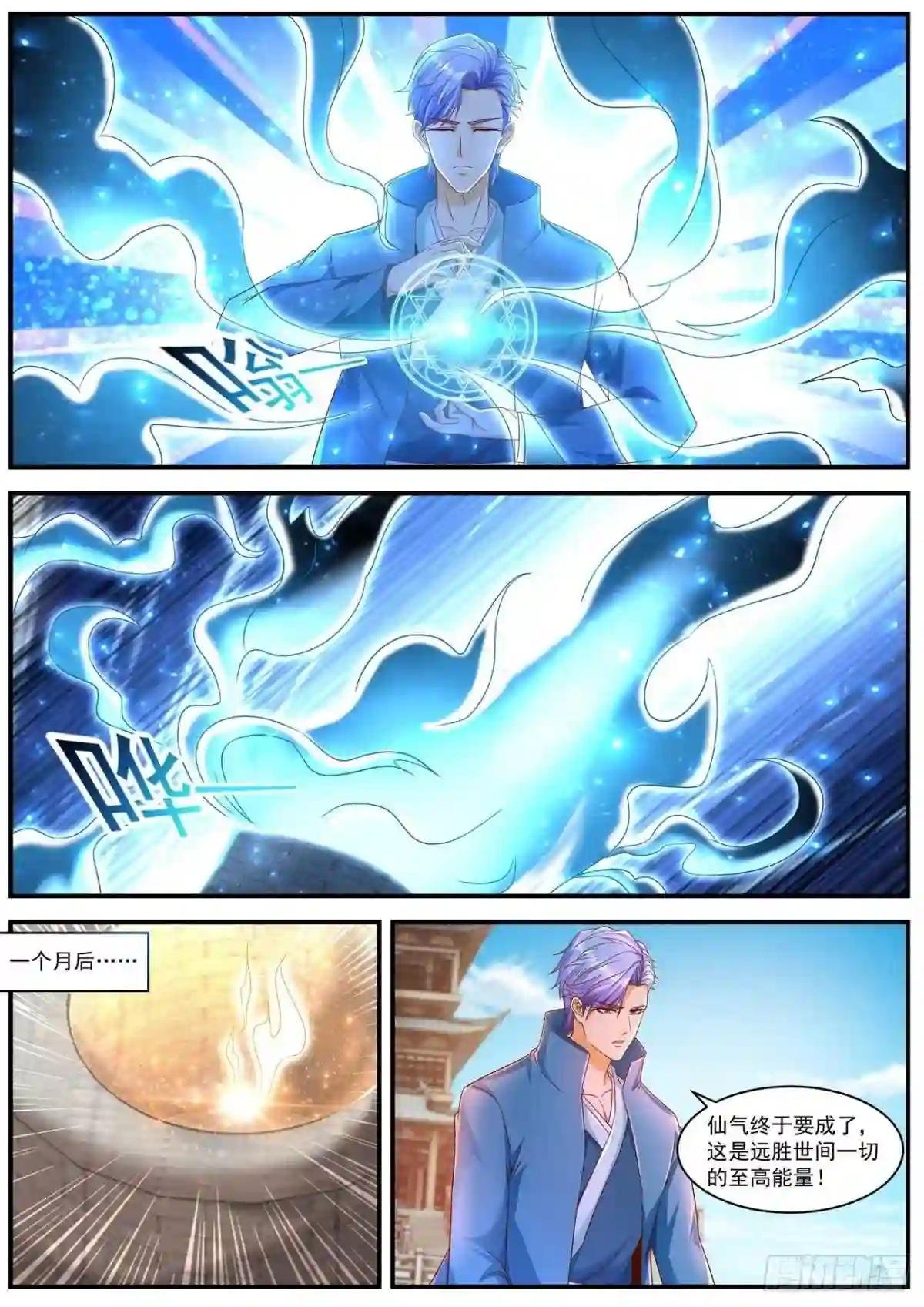第596回