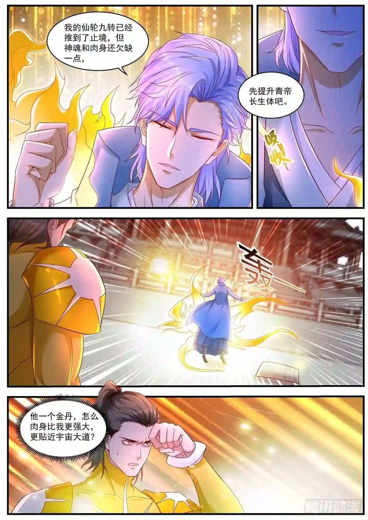 第596回