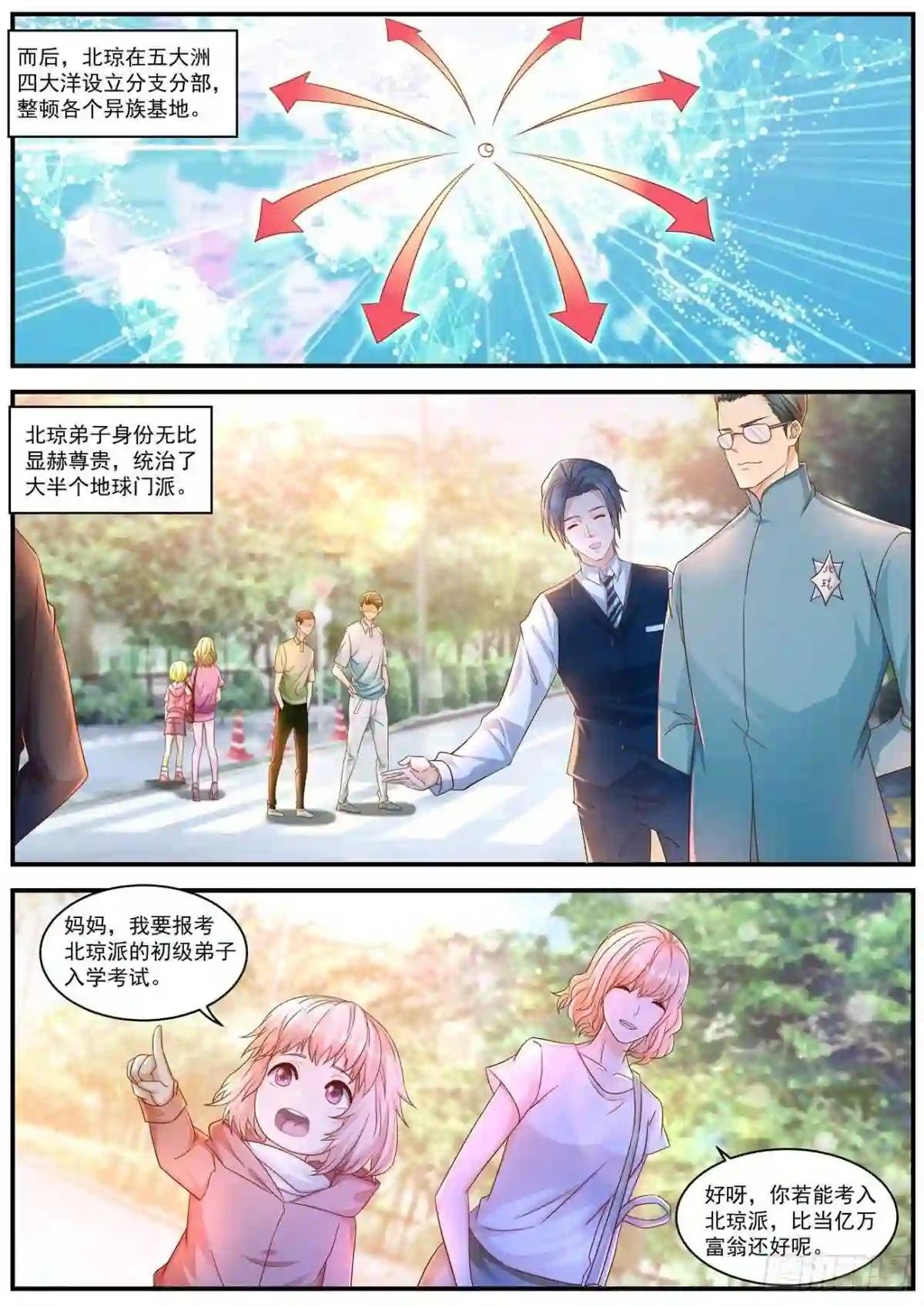 第596回