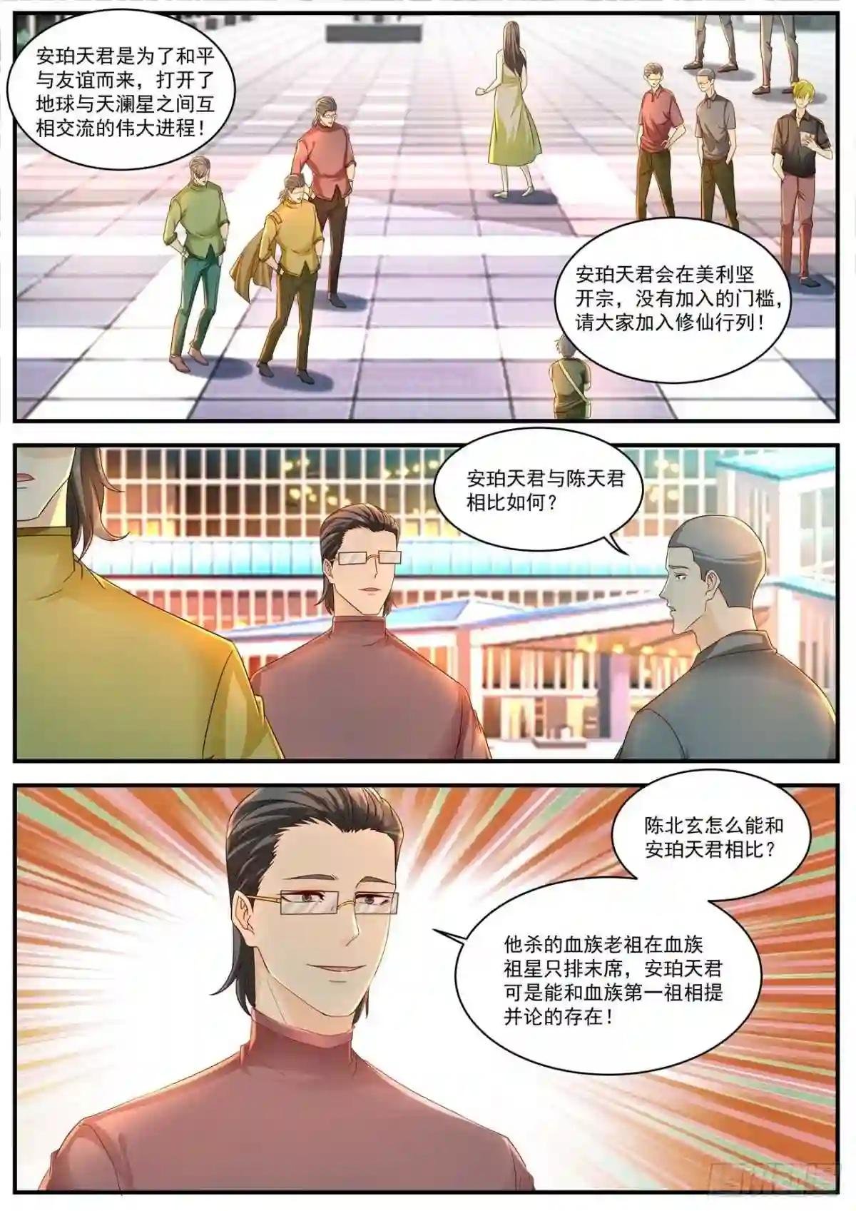 第596回