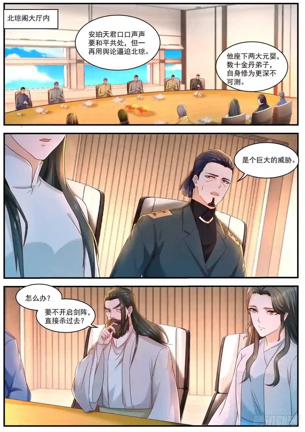 第596回