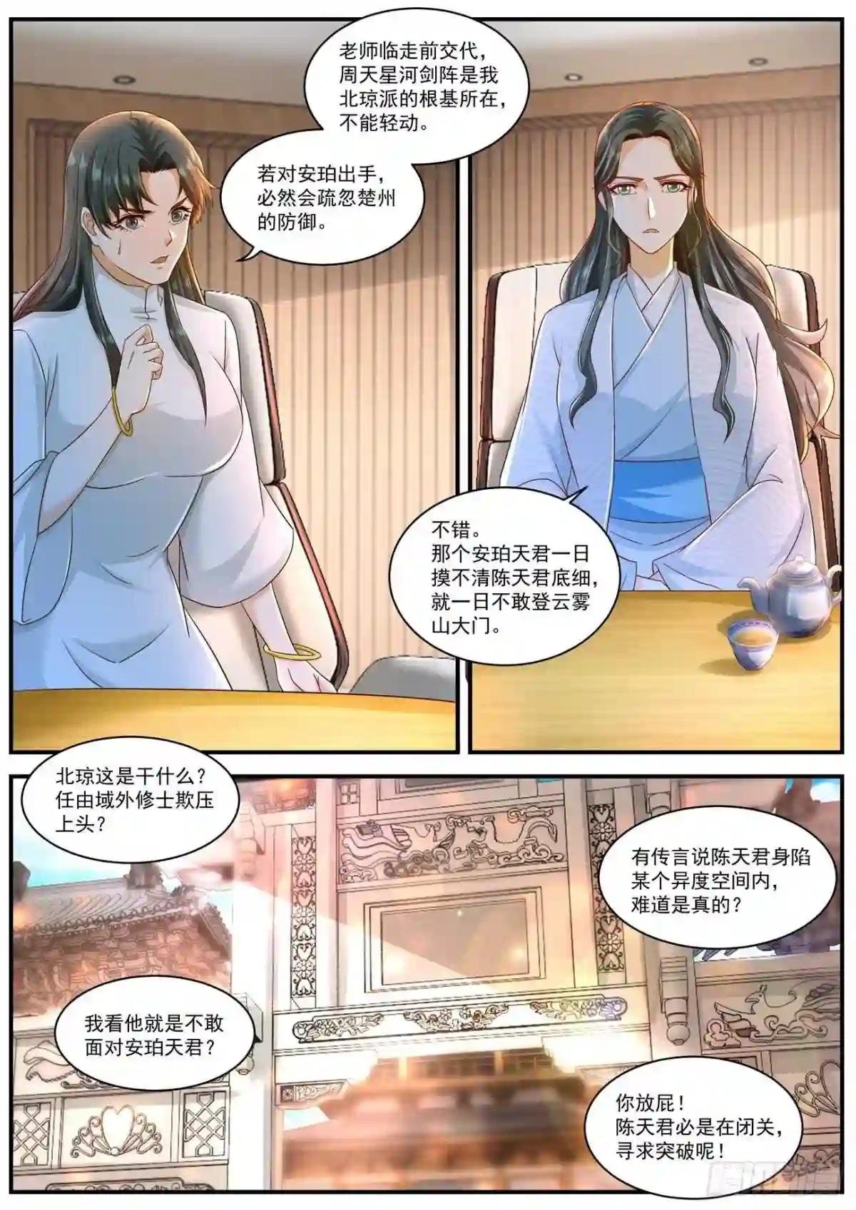 第596回