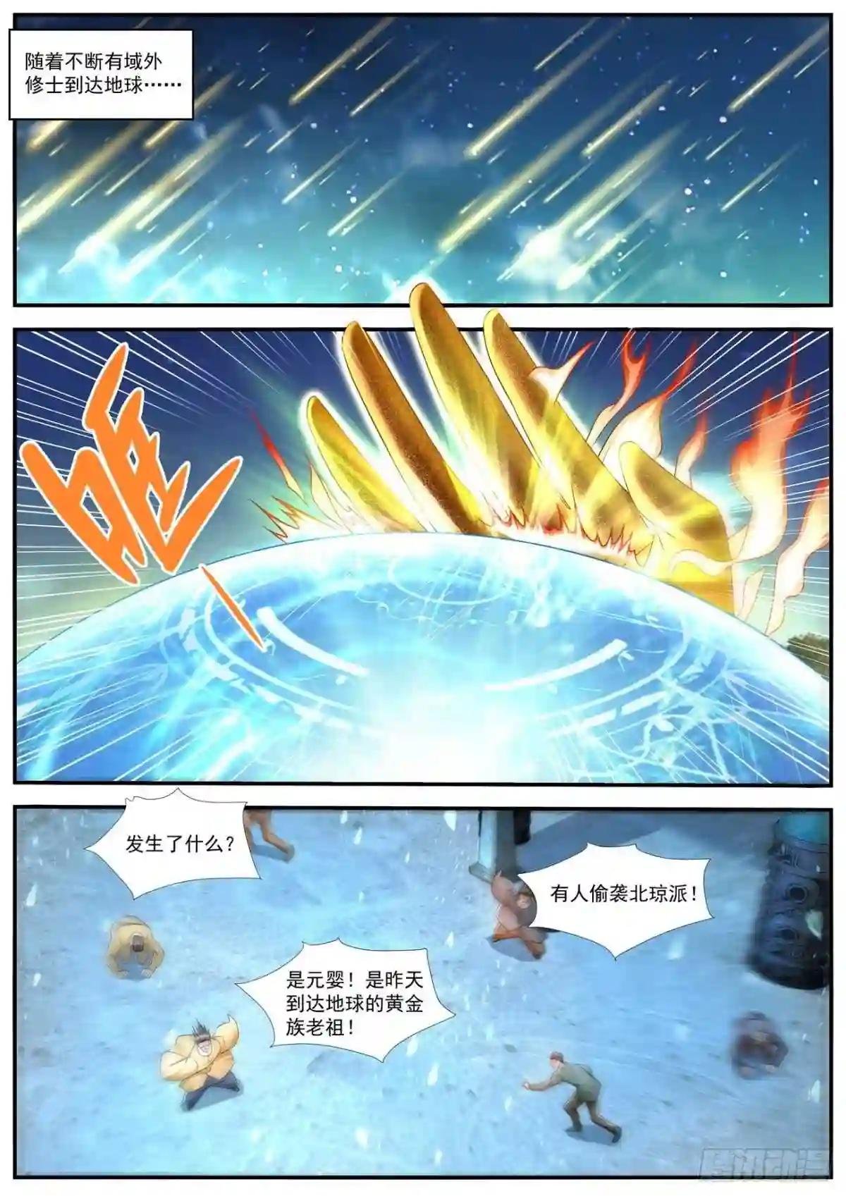 第597回