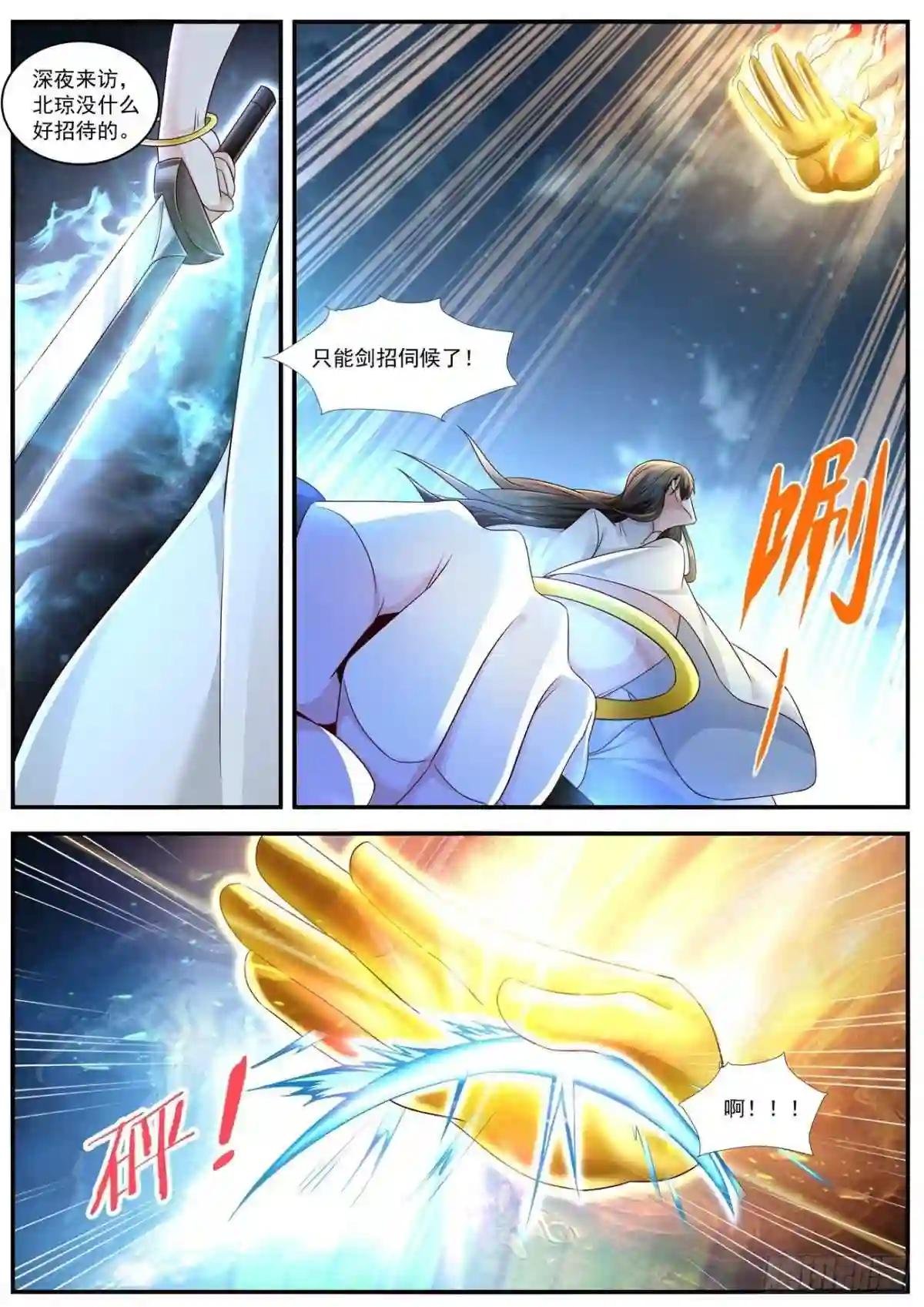 第597回