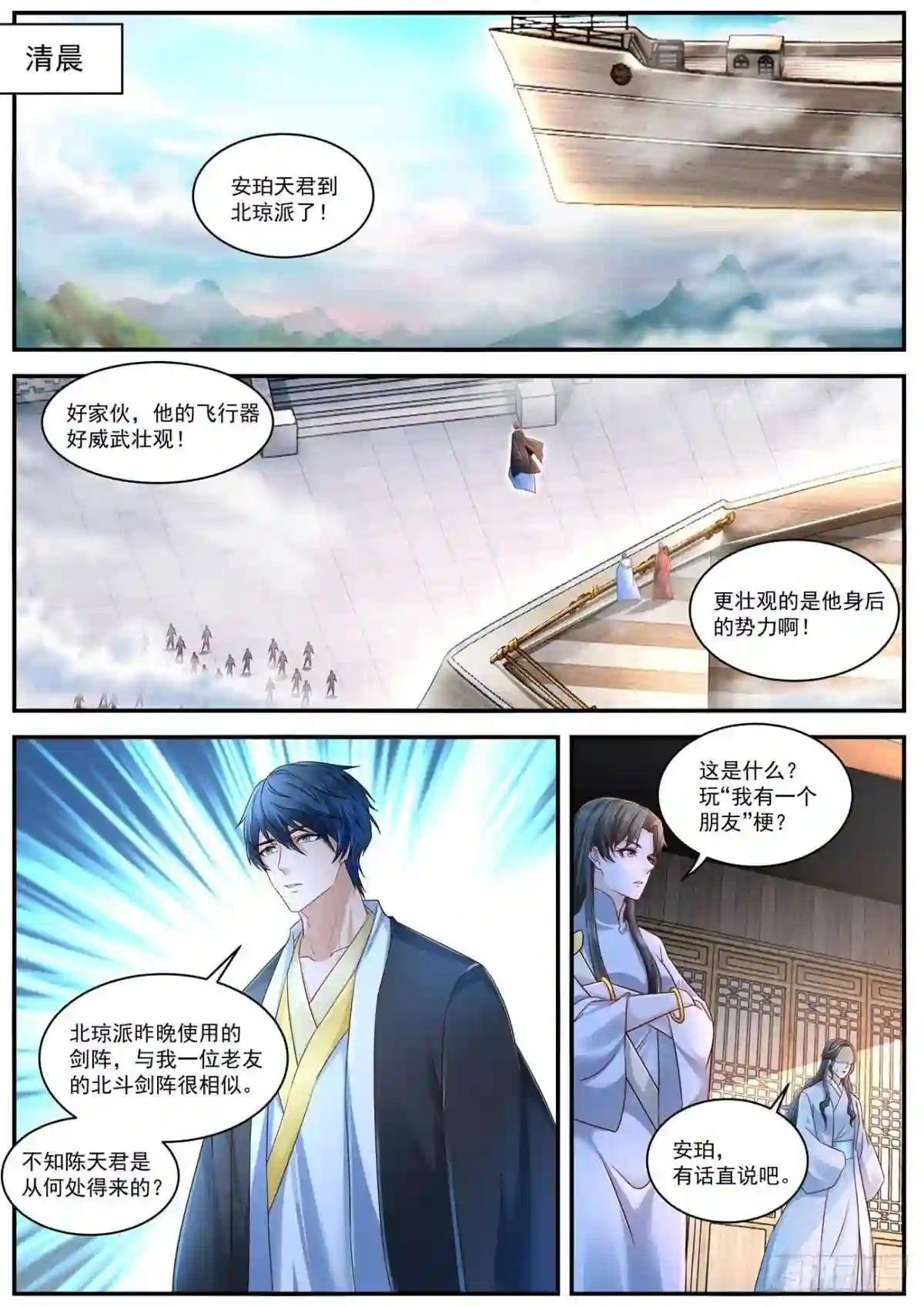 第597回