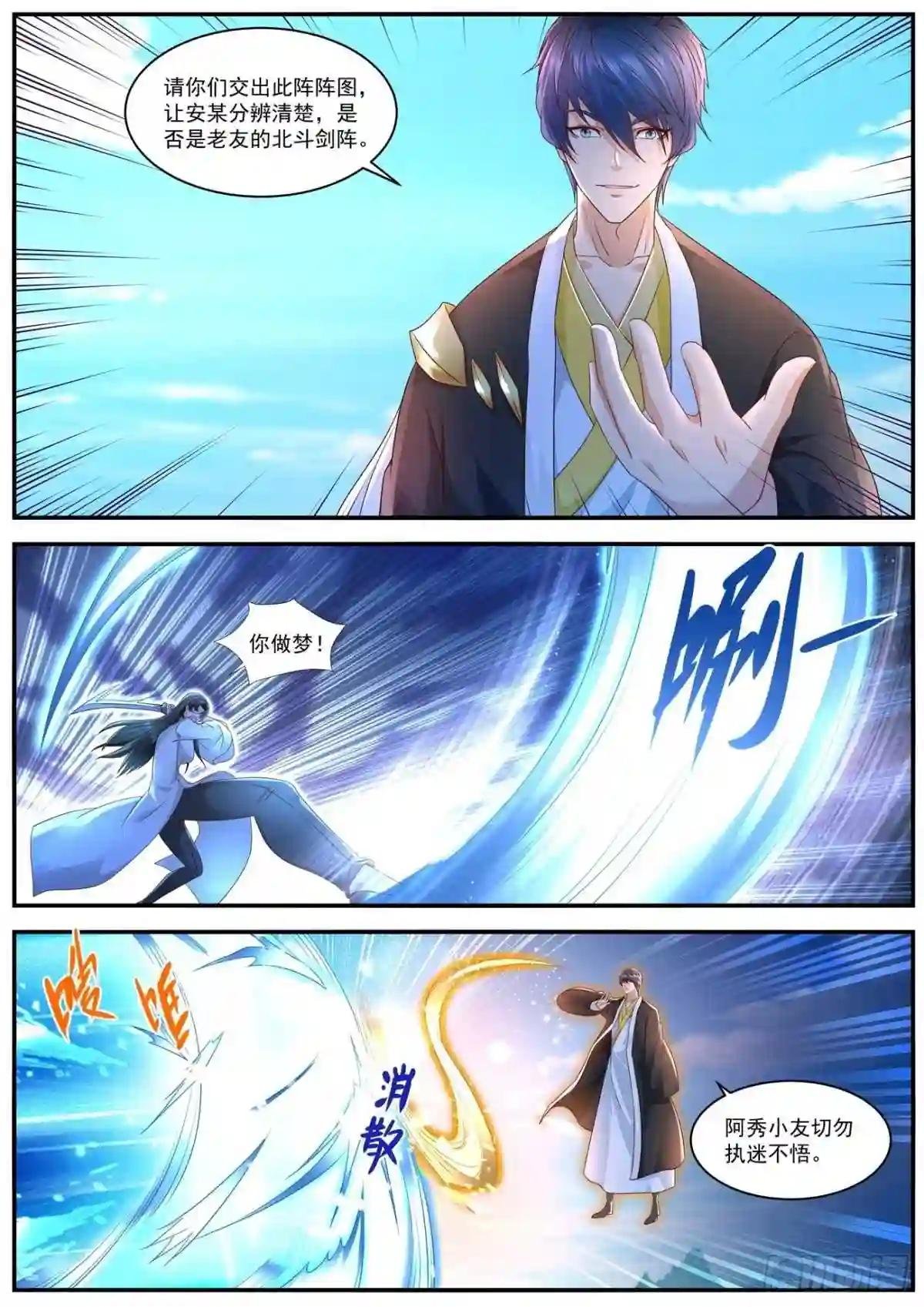 第597回