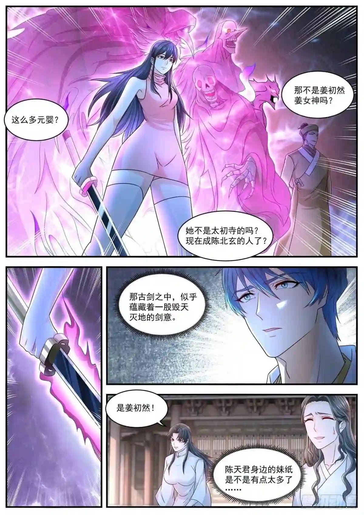 第597回