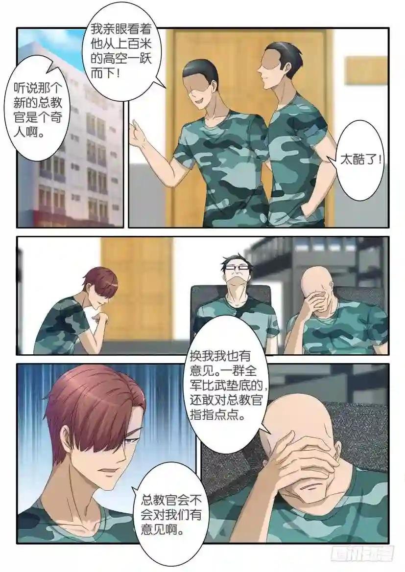 第六十回