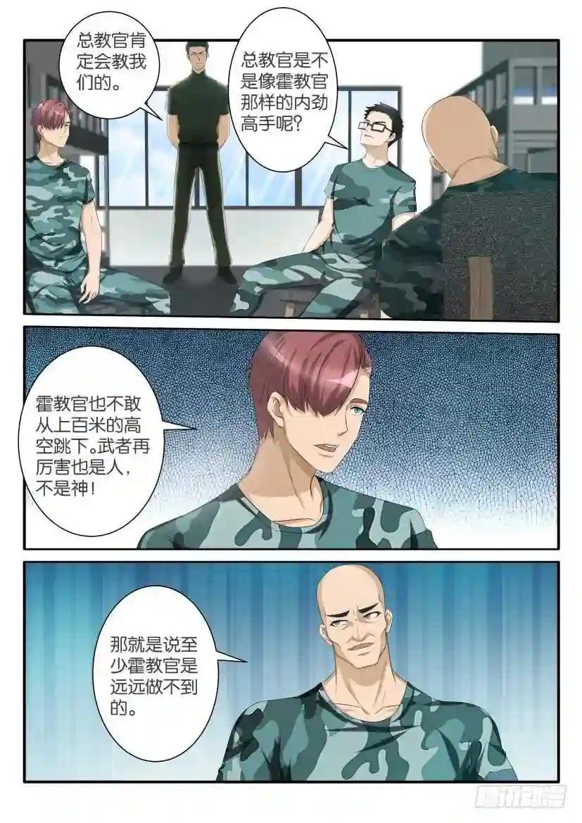 第六十回