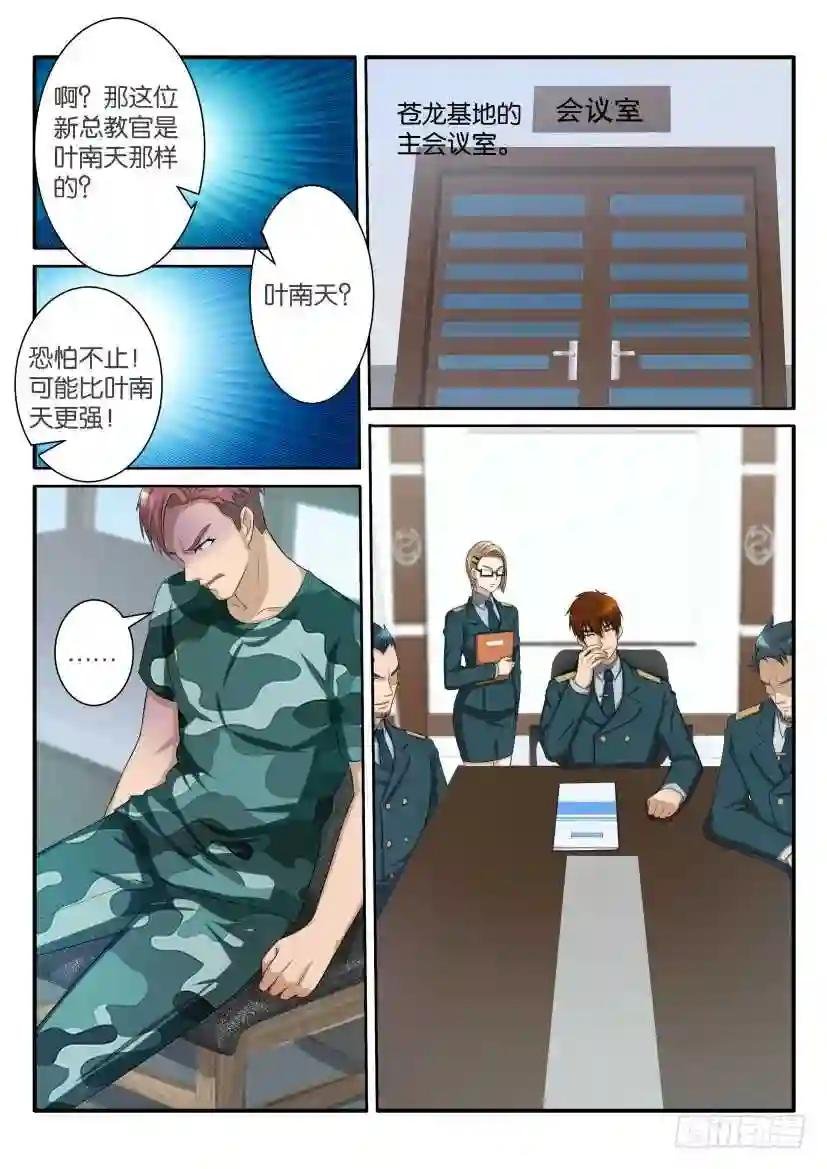 第六十回
