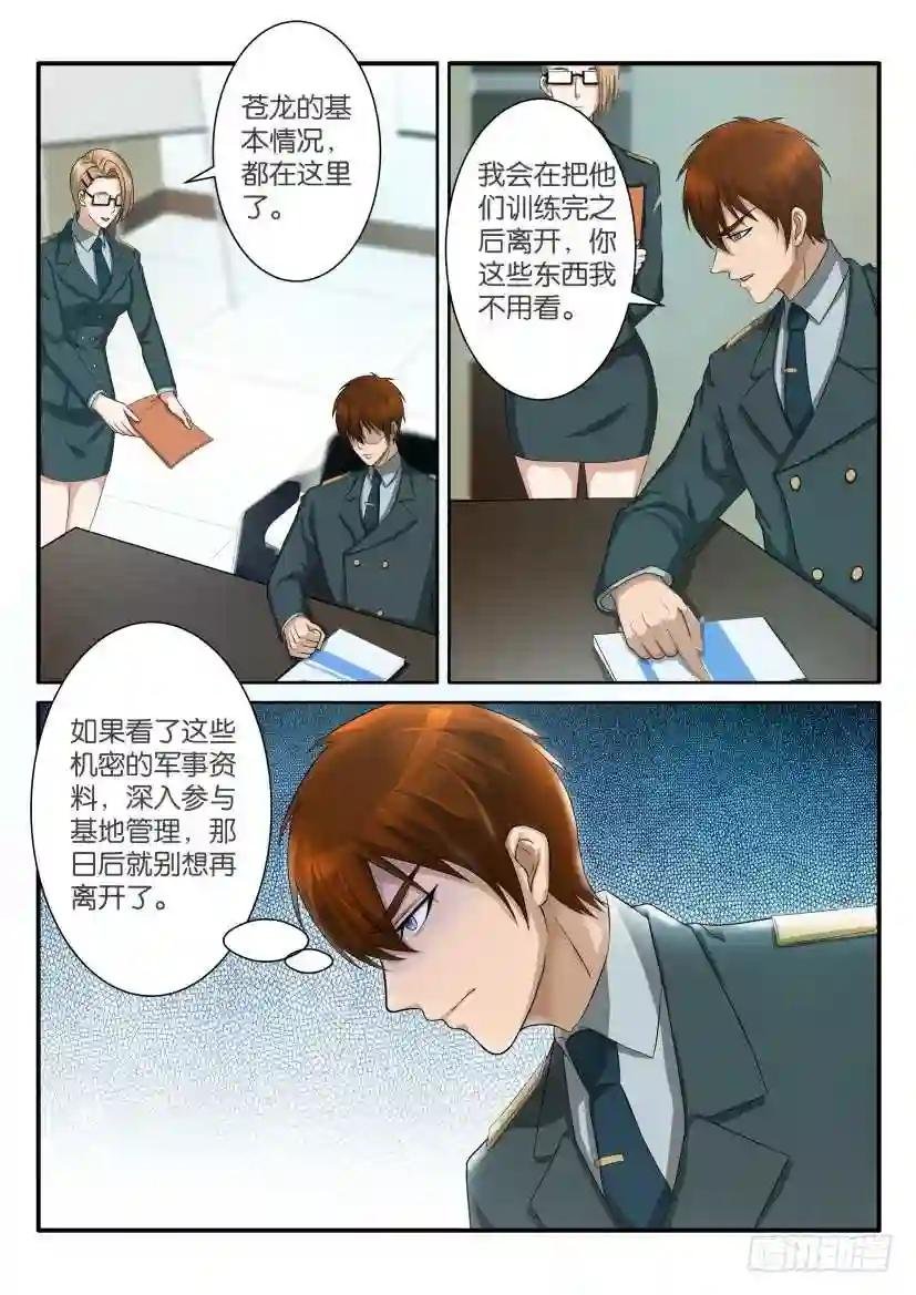 第六十回