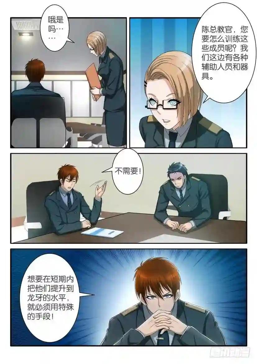 第六十回