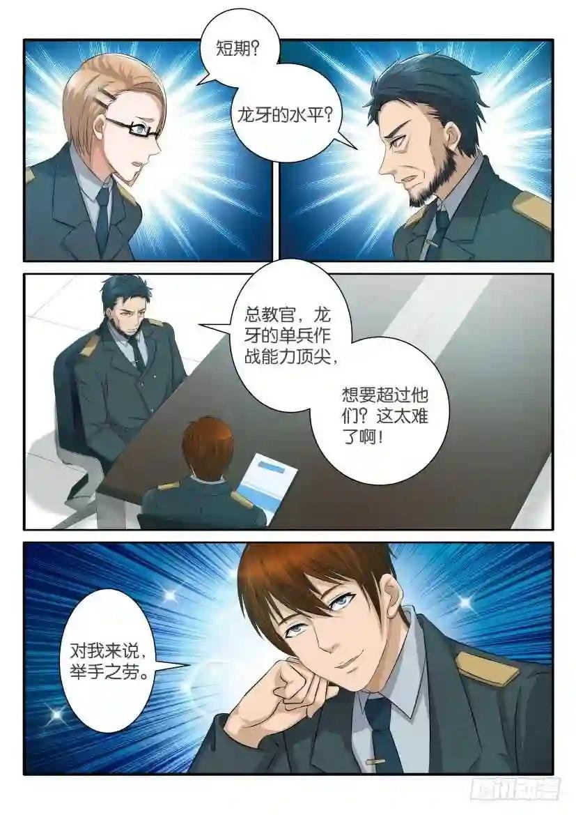 第六十回