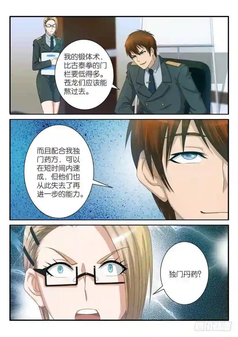 第六十回
