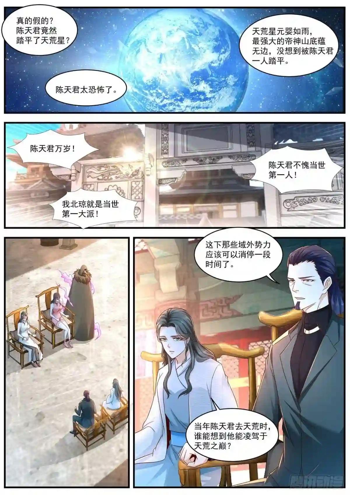 第598回