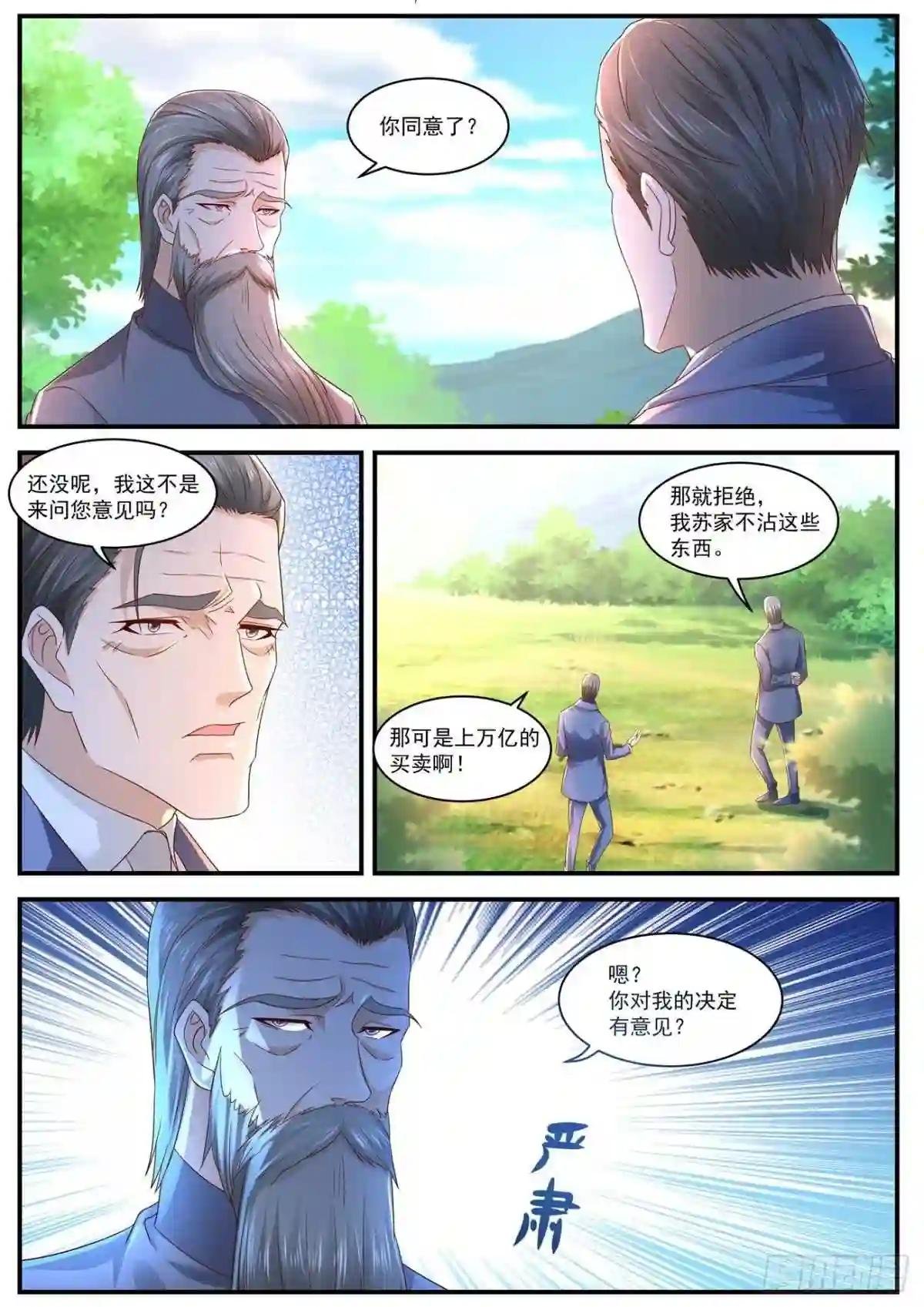 第598回