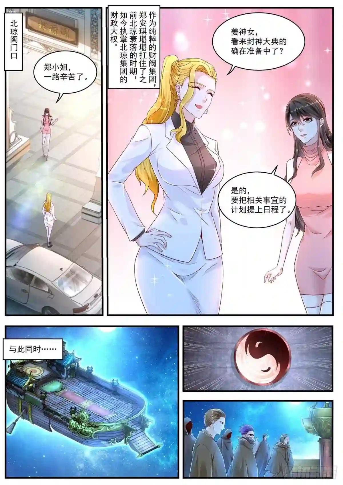 第599回