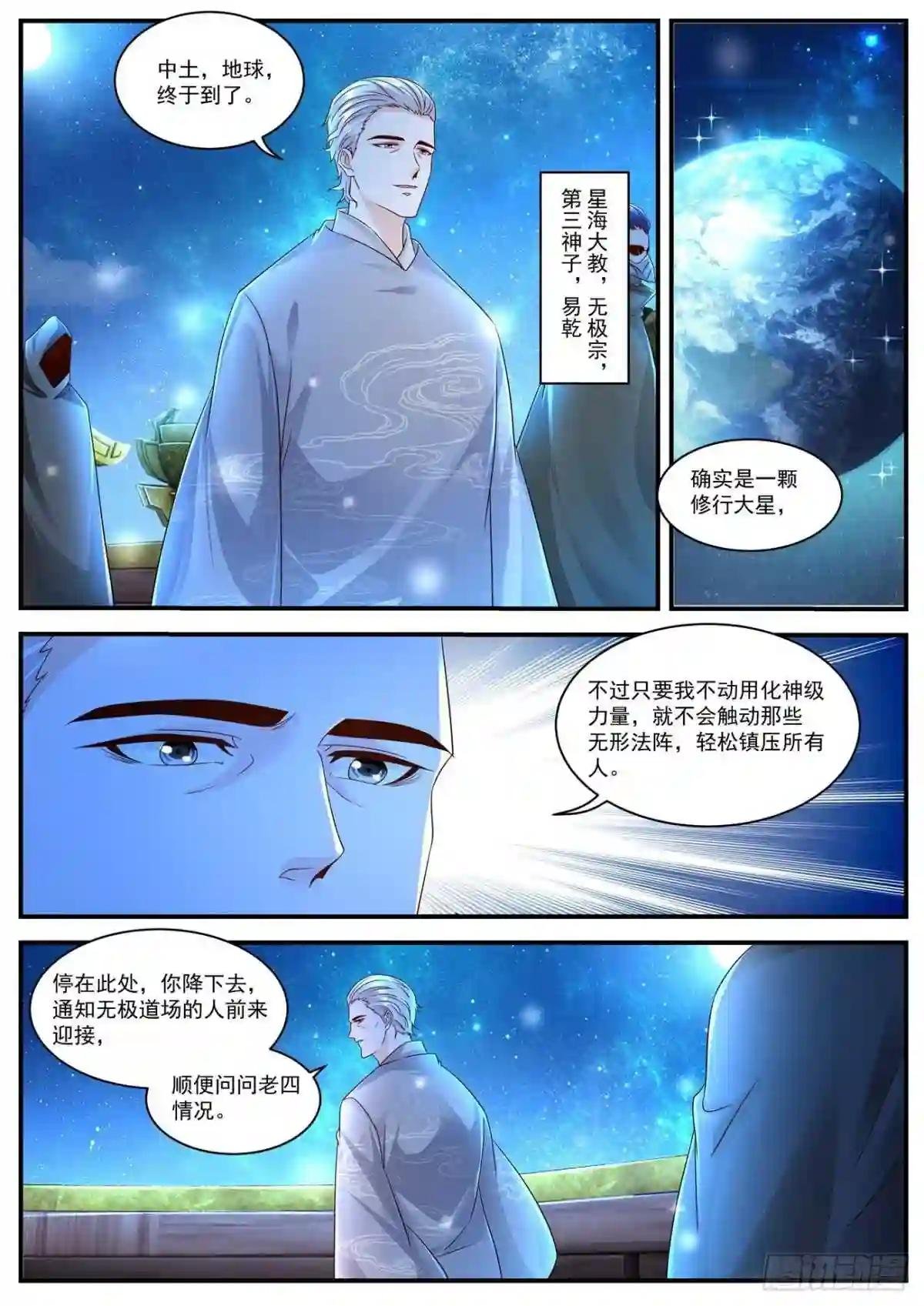 第599回