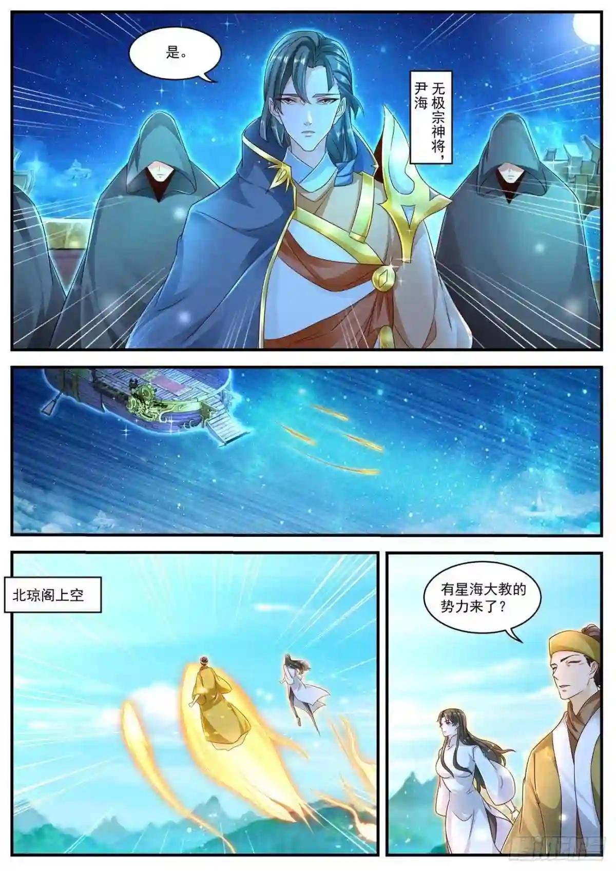 第599回