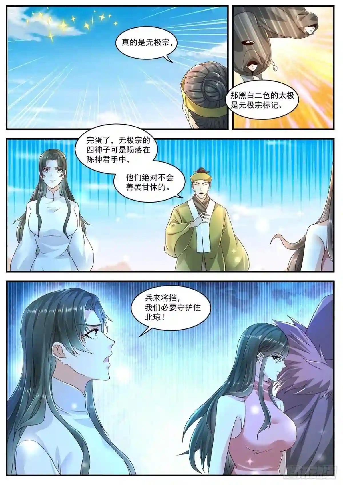 第599回