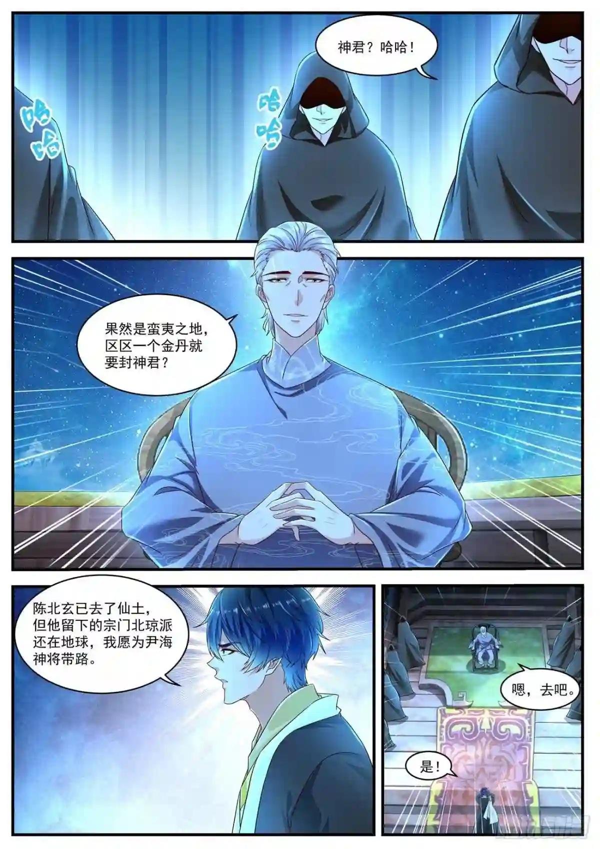 第599回