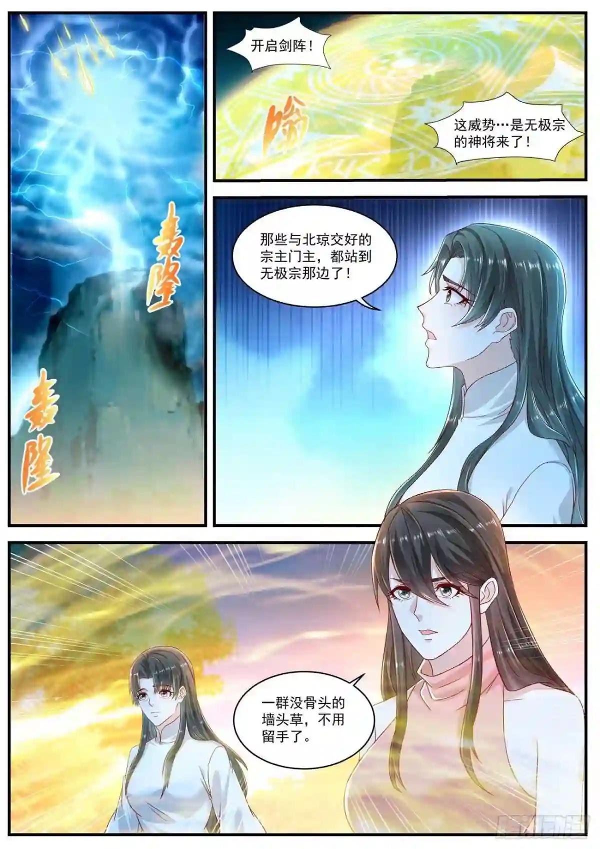 第599回