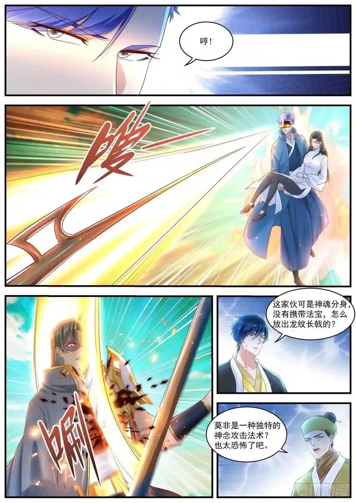 第601回