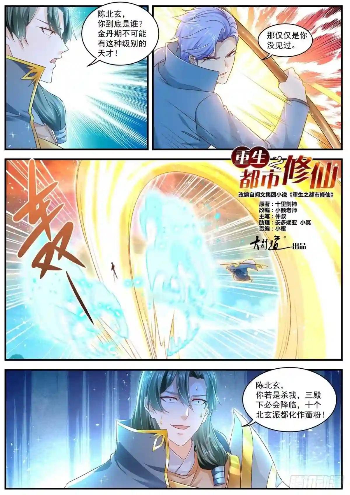 第601回