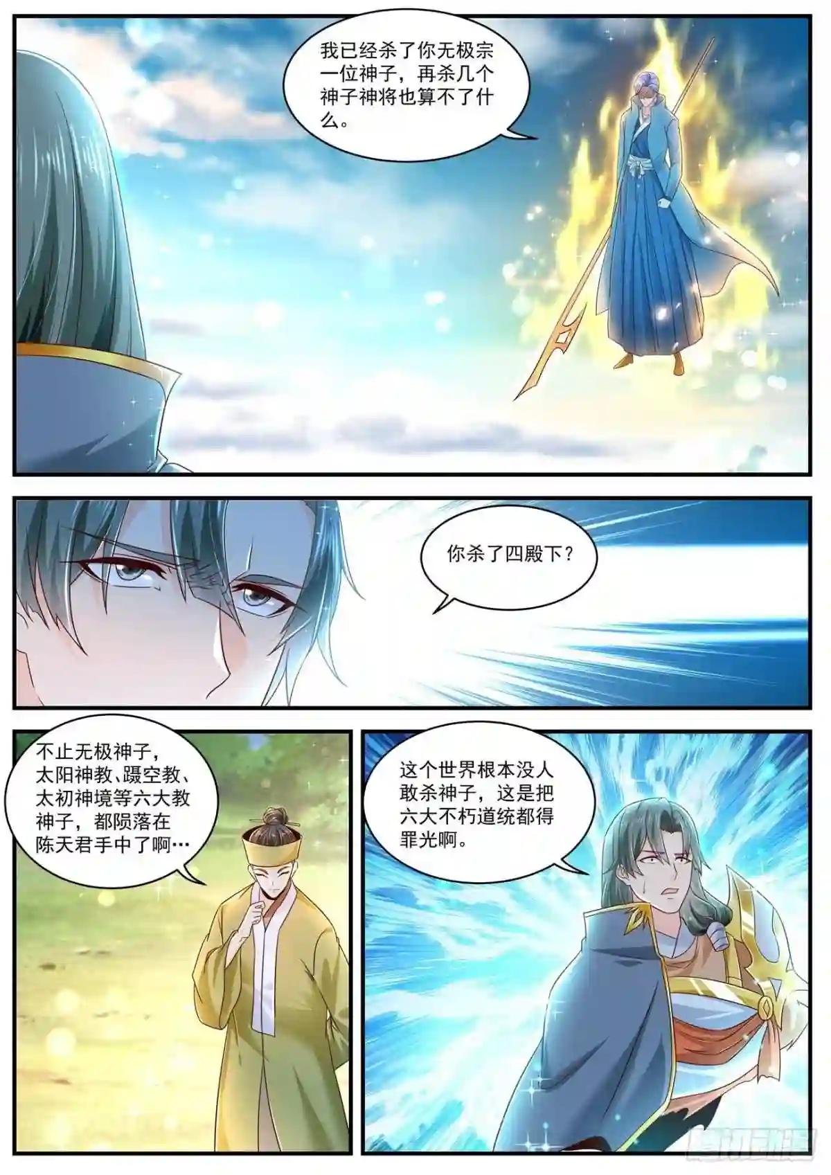 第601回