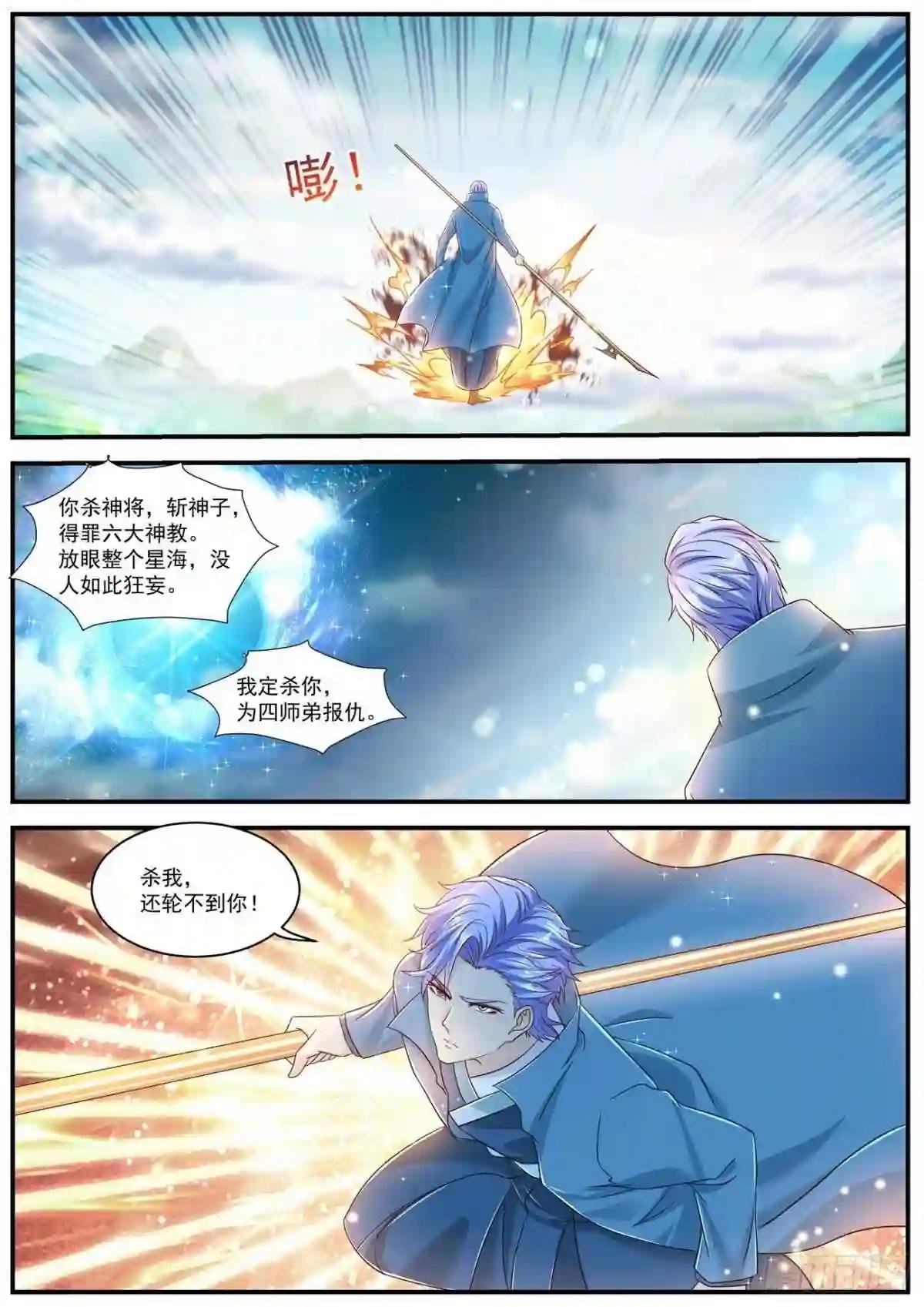 第601回
