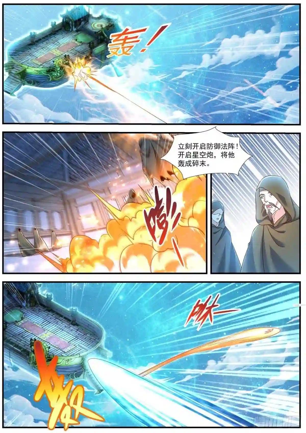 第601回