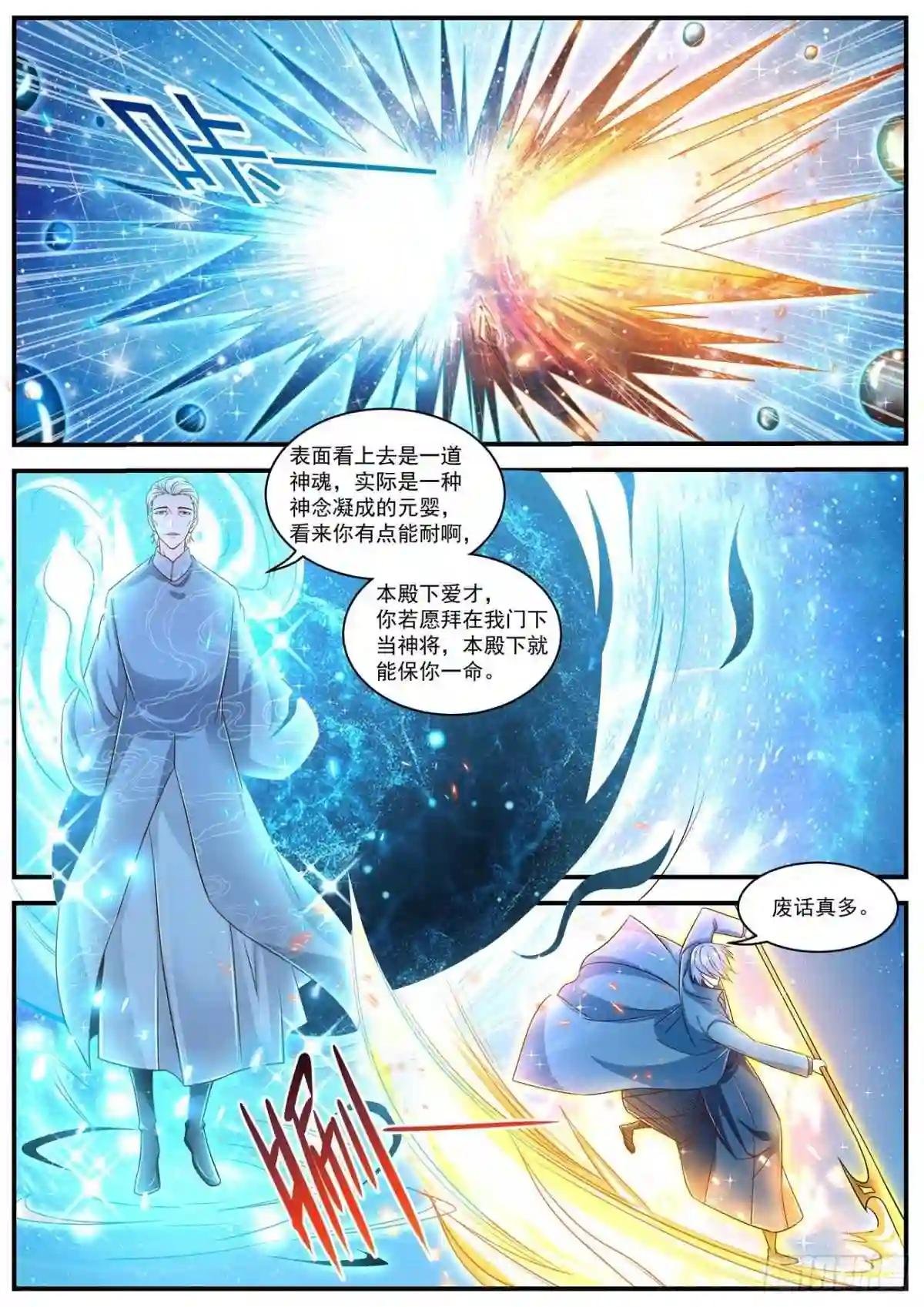 第601回