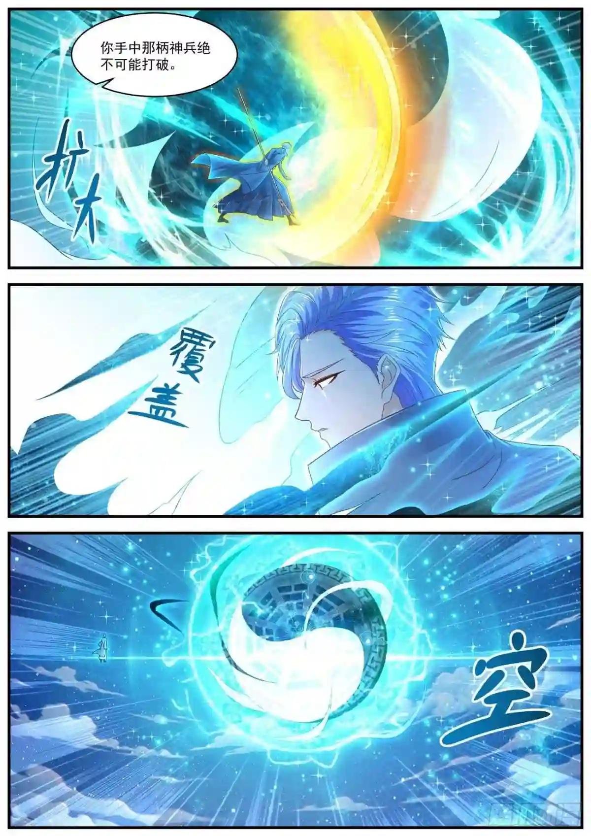 第602回