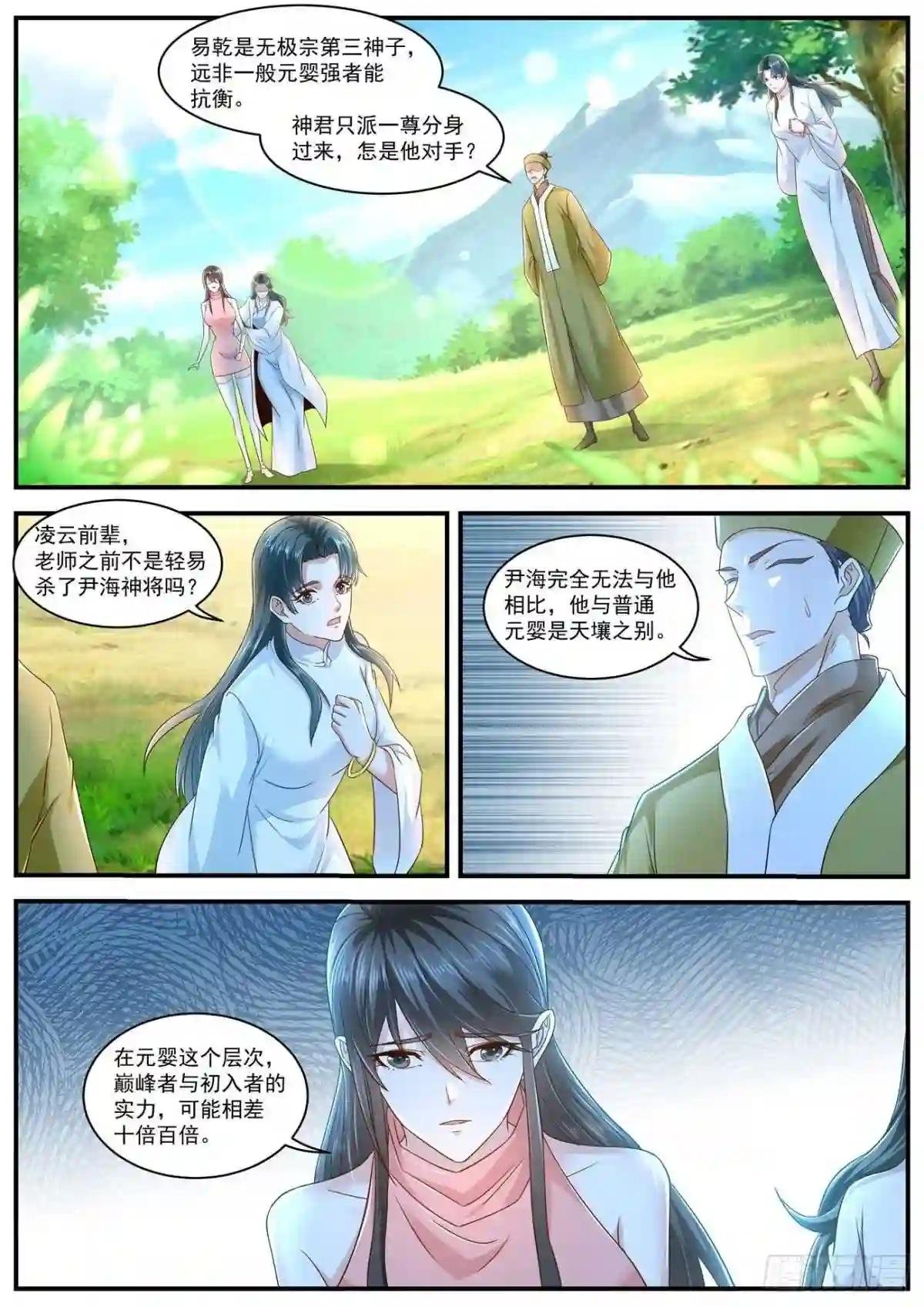 第602回